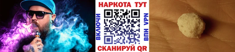 Как найти закладки Анадырь Бошки Шишки  Галлюциногенные грибы  ГАШ  Cocaine  Alpha-PVP 