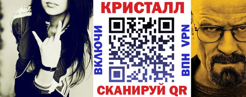 АМФЕТАМИН Розовый  Анадырь 