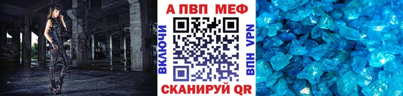 А ПВП СК КРИС  Анадырь 