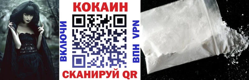 КОКАИН VHQ  купить наркотик  Анадырь 