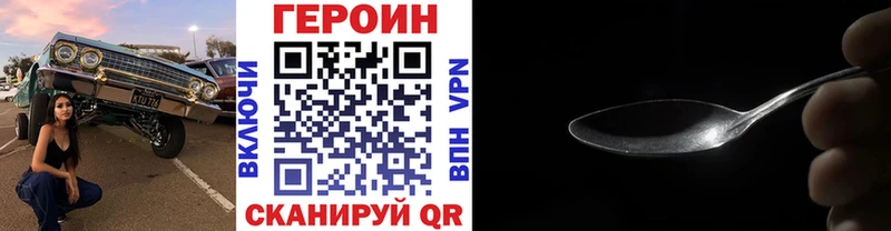 купить наркоту  Анадырь  ГЕРОИН Афган 