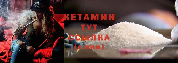 мяу мяу кристалл Алексин