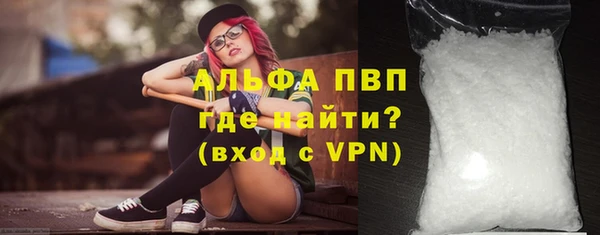 трава Вязники