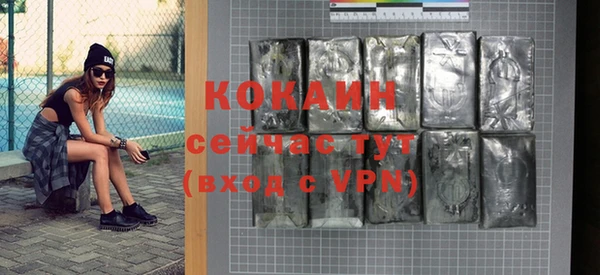 кокаин VHQ Алзамай