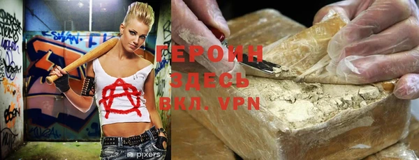 кокаин VHQ Алзамай