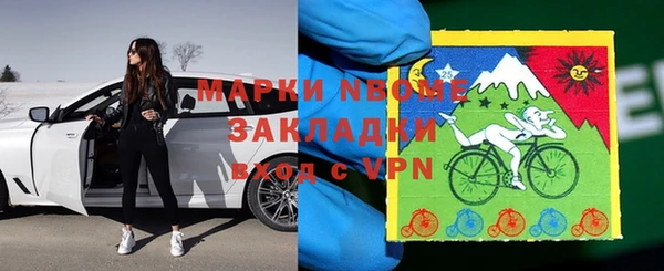 мяу мяу кристалл Алексин