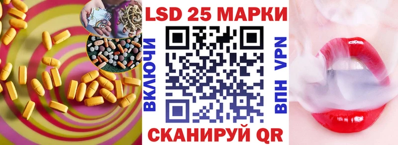ЛСД экстази ecstasy  Анадырь 