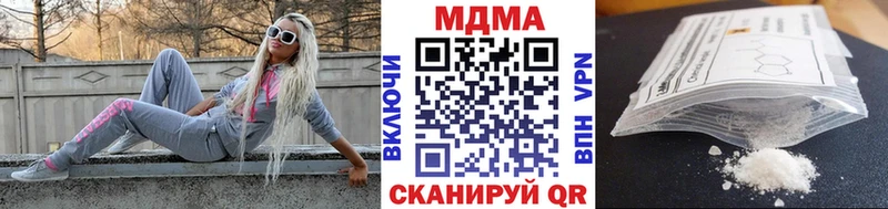 MDMA молли Анадырь