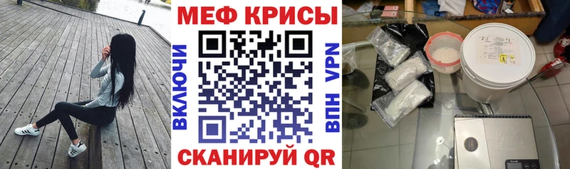 Мефедрон mephedrone  мега сайт  Анадырь 