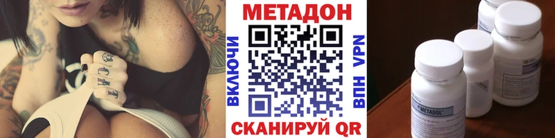 наркошоп  Анадырь  МЕТАДОН белоснежный 