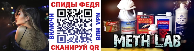 МЕТАМФЕТАМИН кристалл магазин продажи наркотиков МЕГА зеркало Анадырь