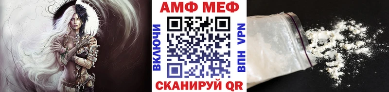 Первитин Декстрометамфетамин 99.9% Анадырь