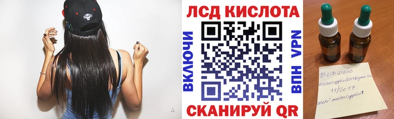 Наркотические марки 1,5мг Анадырь