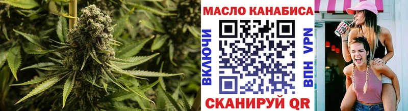 ТГК вейп с тгк  Анадырь 