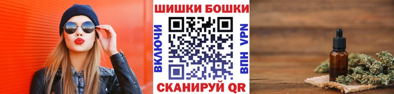 Бошки Шишки Bruce Banner  ОМГ ОМГ как зайти  Анадырь 